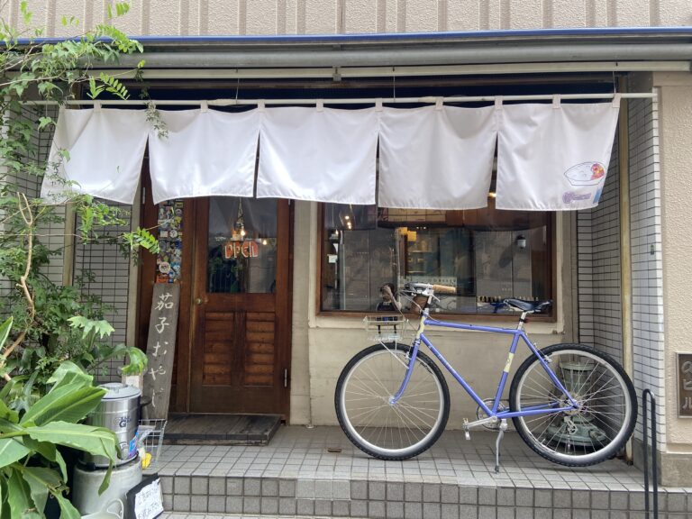 도쿄 시모키타자와 카레 맛집 나스오야지 썸네일 이미지